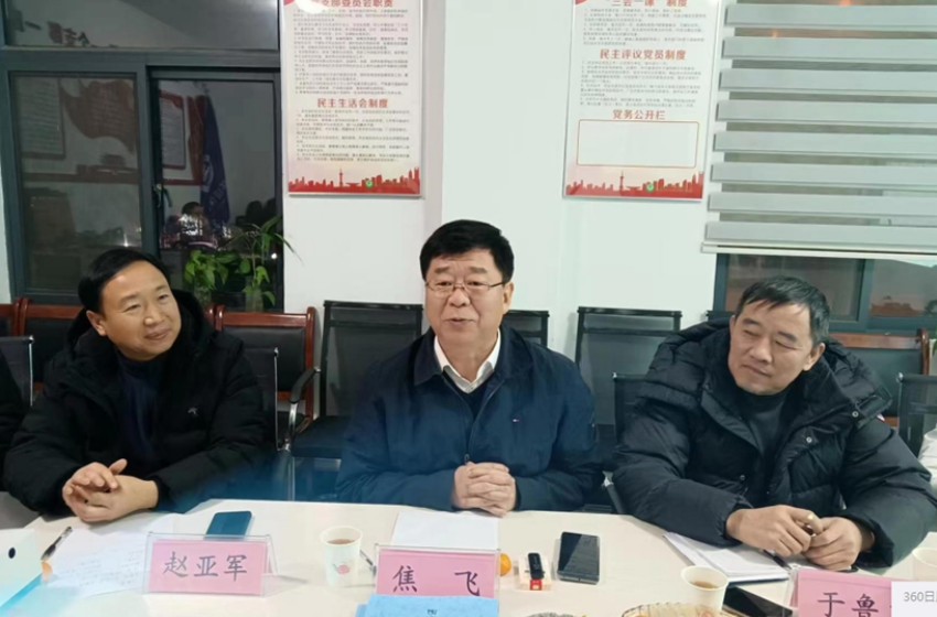 河南省生態(tài)環(huán)境廳原副廳長焦飛一行到洛陽調(diào)研、指導(dǎo)